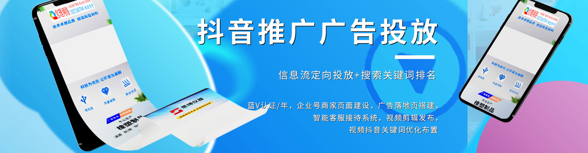 沂源百度开户返点