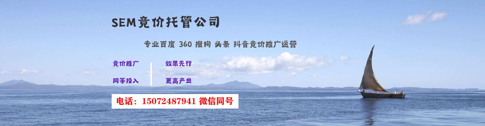 沂源百度运营推广