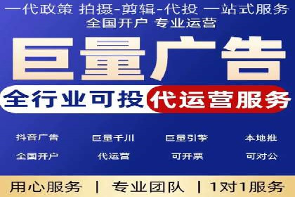 SEM竞价代运营案例：提升广告效果的关键策略